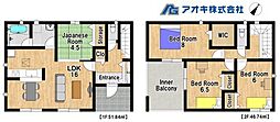 限定1棟　笠間市旭町　第7
