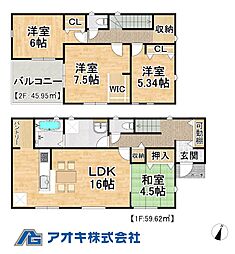 限定1棟　小美玉市清風台団地第6