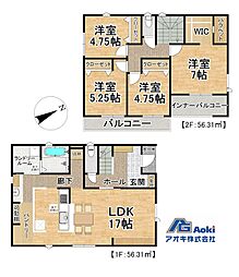 限定1棟　石岡市鹿の子2期