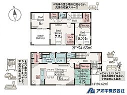 最終1棟　小美玉市上玉里第2