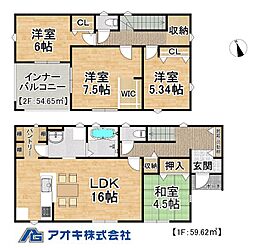 最終1棟　小美玉市上玉里第2