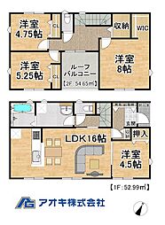 限定1棟　笠間市吉岡第1