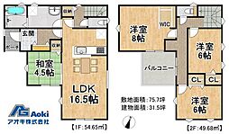 限定1棟　笠間市岩間駅西第3
