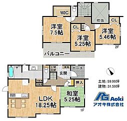 限定1棟　笠間市鴻巣1期