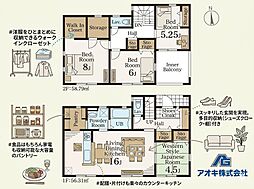 全3棟　石岡市府中第1　2号棟