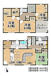 石岡市府中５丁目