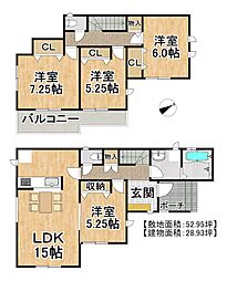 限定1棟　栗又四ケ2432番