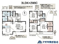 全3棟小美玉市希望ヶ丘1期　1号棟