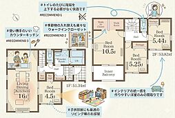 限定1棟第1石岡市旭台長期優良住宅