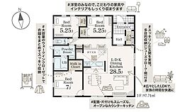 平屋　石岡市府中2期　1号棟