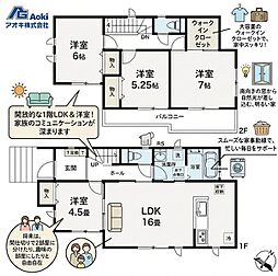 全2棟ハートフルタウン石岡市東光台5丁目 B号棟