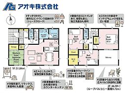 小美玉市羽鳥第12　1号棟