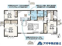 平屋物件　第2石岡市下林