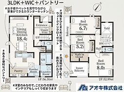 限定1棟　石岡市石岡3期