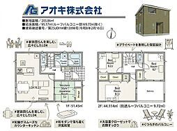 全2棟　笠間市鯉淵第9　1号棟