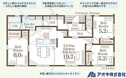 平屋戸建　石岡市石岡第9