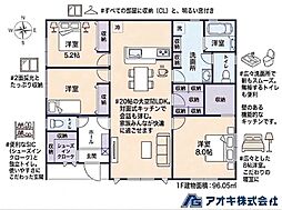 太陽光搭載　平屋物件　茨城町前田4期