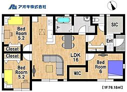 全3棟 小美玉市羽刈（五万堀） 1号棟