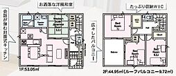 全3棟小美玉市羽鳥第13　1号棟