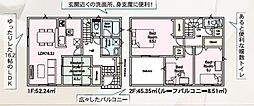 全3棟小美玉市羽鳥第13　2号棟
