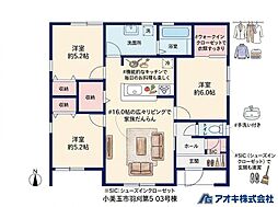 全3棟 小美玉市羽刈（五万堀） 3号棟