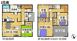石岡市東光台第4　3号棟
