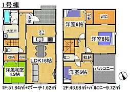 全3棟　石岡市東光台第4　1号棟