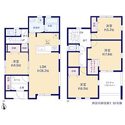 鉾田市鉾田第1 1号棟