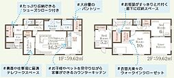 開発分譲地内笠間市旭町第13-8号棟