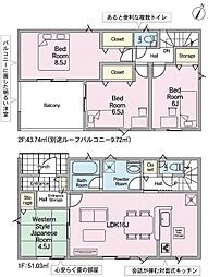 新築分譲住宅 全1棟笠間市市野谷第2