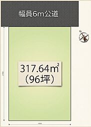 限定1区画石岡市南台宅地分譲