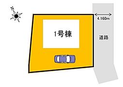 新築戸建　クレイドルガーデン古里第4