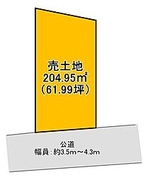 売土地　緑が丘1丁目