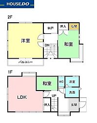 中古戸建　緑が丘3丁目