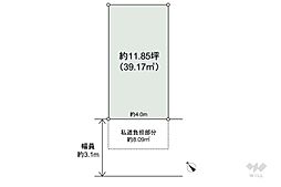 大阪市西区九条南4丁目 土地