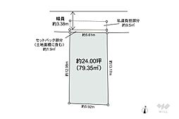 大阪市福島区吉野1丁目 土地