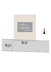 板橋区東山町土地