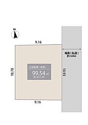 足立区西新井本町1丁目土地