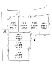 北区滝野川2丁目土地(7区画)