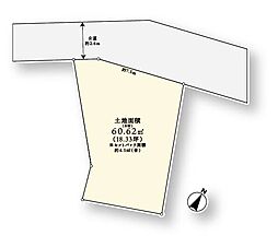 北区志茂四丁目建物付き土地