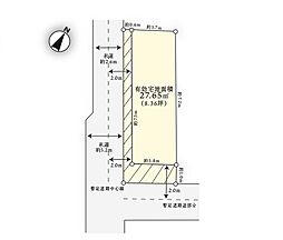 江戸川区平井5丁目建物付き土地