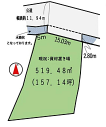 柏市大井資材置場