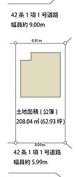 横浜市都筑区加賀原一丁目土地