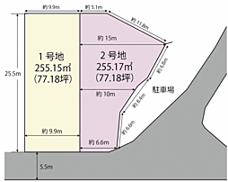 五月丘４土地／2号地（上渋谷バス停徒歩2分）