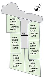 西野（北野田駅）2390〜2990万円