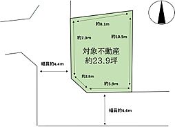 北野田駅徒歩約12分　角地　建築条件なし