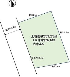 大美野 建築条件なし土地