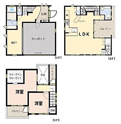 下馬５丁目戸建