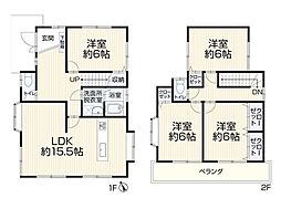 中古戸建　明石市東朝霧丘