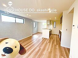 新築戸建　明石市藤江